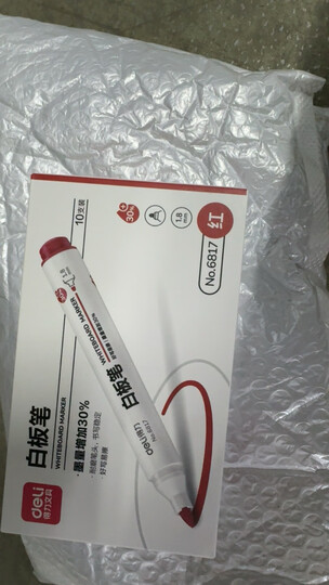 得力(deli)大号软胶护手带金属护套美工刀 自动锁定功能裁纸刀 2047 混色 晒单图