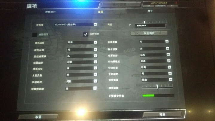 联想(Lenovo)拯救者R720 15.6英寸大屏游戏笔记本电脑(i5-7300HQ 8G 1T+128G SSD GTX1050Ti 4G IPS 黑金) 晒单图