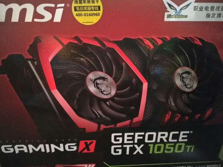 英特尔(Intel) i5 7500 酷睿四核 盒装CPU处理器 晒单图